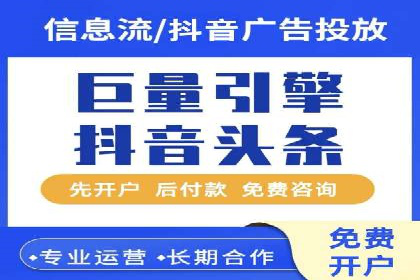 快手信息流运营成功案例剖析