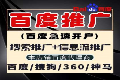 信息流广告投放技巧案例分析